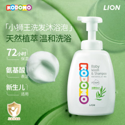 狮王 桃叶稻槽婴幼儿洗发沐浴二合一泡沫 晨曦青果香 500g