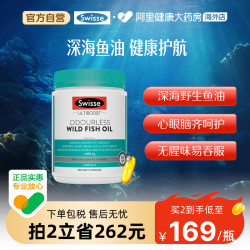 斯维诗 omega-3 1500mg 无腥味高浓度野生鱼油胶囊 400粒