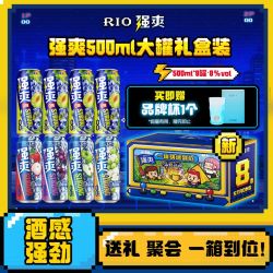锐澳 强爽礼盒装RIO锐澳预调鸡尾酒8度强爽500ml礼盒8罐装送礼青梅酒