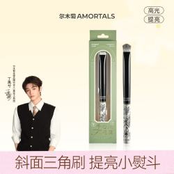 尔木萄 丁禹兮同款花园系列三角高光刷侧脸面部高光泪沟法令纹面中提亮