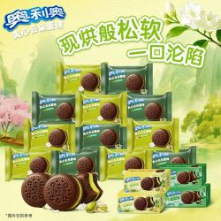 奥利奥 夹心云朵蛋糕 132g*3盒 龙井抹茶开心果 零食儿童早餐