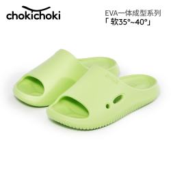 Chokichoki 踩屎感拖鞋女士夏季外穿厚底居家用浴室凉拖鞋男 草绿色 36-37 (240mm)