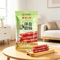 皇上皇 薄盐腊肠 300g 广式腊肠中华减盐广味香肠煲仔饭腊味 薄盐腊肠300g