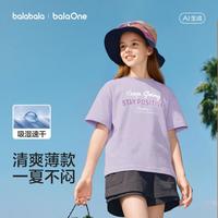 巴拉巴拉 纯棉吸湿速干中大童青少年儿童T恤男童女童短袖T恤夏款上衣亲子