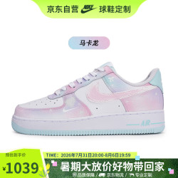 NIKE 空军一号女子甜美高级感百搭潮流板鞋 马卡龙37.5