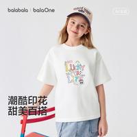 巴拉巴拉 甜美印花中大童儿童T恤女童短袖T恤夏季薄款凉爽舒适大图案T