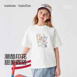 巴拉巴拉 甜美印花中大童儿童T恤女童短袖T恤夏季薄款凉爽舒适大图案T