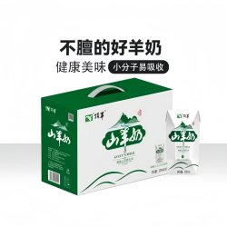 顶羊 山羊奶原生优钙牧场早餐奶全家适喝无蔗糖脱膻纯正可送礼 200ml×10 盒