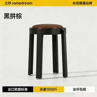 SAMEDREAM 三梦塑料凳子家用可叠放软包圆凳结实耐用加厚客厅餐桌板凳备用椅
