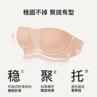 Ubras 女士抹胸透气无钢圈文胸