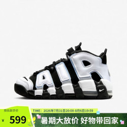 NIKE UPTEMPO GS 女款篮球鞋 DQ6200-001