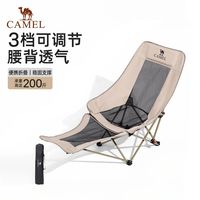百亿补贴：骆驼 月亮椅可调节躺椅便携式折叠椅办公室午休户外露营椅钓鱼椅子