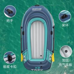 BESTWAY 两人特里克皮划艇充气船皮划艇耐磨冲锋舟61153