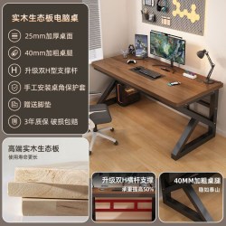 电脑桌台式书桌家用电竞桌一体办公桌简易学生学习桌简约卧室书桌