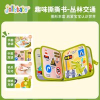 88VIP：祖利宝宝 早教音乐挂件昆虫飞飞童婴儿电动毛绒玩具玩偶六一礼物
