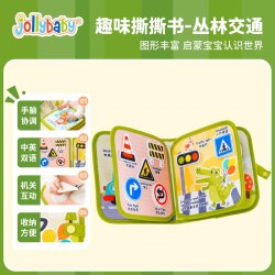 祖利宝宝 早教音乐挂件昆虫飞飞童婴儿电动毛绒玩具玩偶六一礼物