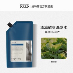 纳特丽 韩国进口NARD纳特丽头发护理洗发水喜马拉雅草本植萃深层清洁控油
