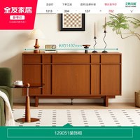 全友 家居复古储物餐边柜中古风客厅斗柜入户门口玄关鞋柜