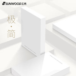三木 名匠系列A4/35mm抽拉式储仓式简约档案盒 1个装 白色 MC835