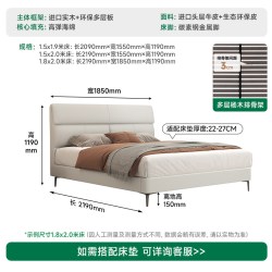 雅兰 巴黎之夜 真皮床 1500*1900mm 英伦灰