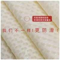 HONSNKS 皇室珍品 皮沙发垫 双面防滑垫片 60*60厘米 双面软硅胶