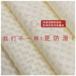 HONSNKS 皇室珍品 皮沙发垫 双面防滑垫片 60*60厘米 双面软硅胶