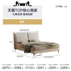 帕沙曼 现代简约布艺床双人床软包床头家用卧室皮布双拼床5907CF铂金版