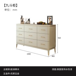 简菲娜 美式斗柜轻奢实木简约六九斗柜玄关带门收纳柜储物柜抽屉柜