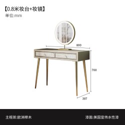 简菲娜 SZT002A梳妆台 0.8米 星空银