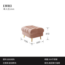 简菲娜 XXY004 朵拉单人沙发 87cm*97cm*95cm 粉色