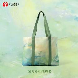霸王茶姬 花果茶 醒时春山托特包