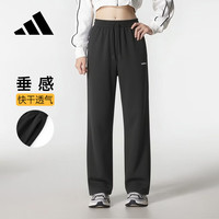 adidas 女款舒适运动跑步亲肤快干涤纶长裤JM0085