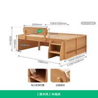 全友 家居现代简约儿童半高床男孩女孩卧室小户型单人收纳储物床