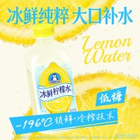 元气森林 Genki Forest 冰鲜柠檬水 900ml 箱装
