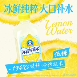 元气森林 Genki Forest 冰鲜柠檬水 900ml 箱装
