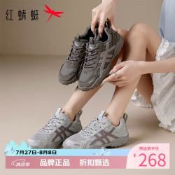 红蜻蜓 女鞋休闲运动鞋 夏季轻便网面透气增高鞋子通勤百搭女士网面鞋
