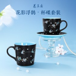 恭王府 花影杯碟陶瓷杯茶杯碟套装咖啡杯生日教师节七夕礼物伴手礼