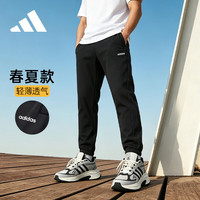 adidas 男款运动针织跑步潮流舒适休闲长裤JF3332