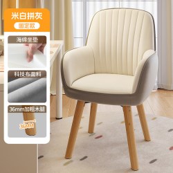 颐熙 YX-P-A02-3.24 电脑椅 固定款 米白拼灰 科技布 无腰枕 实木脚