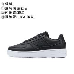 特步 小白鞋简约舒适男板鞋百搭运动休闲鞋子