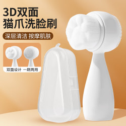 遇上佳人 双面洗脸刷 软毛硅胶洗脸神器深层清洁毛孔黑头洁面刷手动按摩刷