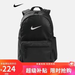 NIKE 中性背包运动包健身训练户外双肩包IH7955-010黑MISC