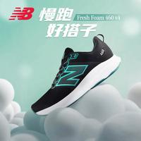 new balance 男款 460 v4 专业旗舰竞速缓震运动跑步鞋