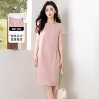 班尼路 夏季净色褶皱圆领短袖连衣裙女时尚休闲中长A字裙女