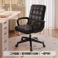 南皇 NH-YJ-F16-4.23 电脑椅 二代标准款 炫酷黑