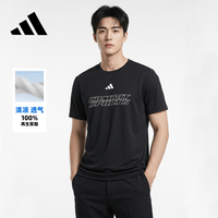 adidas 速干透气运动短袖男女同款情侣健身跑步训练T恤 黑/白 3XL