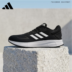 adidas DURAMO 10 男款跑步鞋 KJ4020