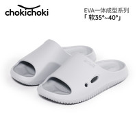Chokichoki 踩屎感拖鞋女士夏季外穿厚底居家用浴室凉拖鞋男 浅灰色 40-41 (260mm)