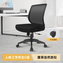 意棵树 T12 人体工学电脑椅 黑框黑网 尼龙脚