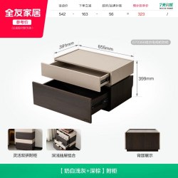 全友 670366 现代简约客厅电视柜 2.218m 奶白浅灰+深棕